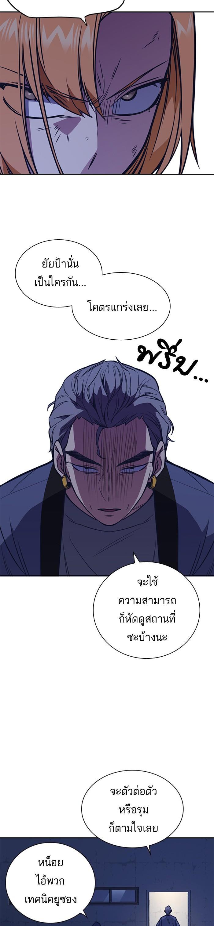 Manga-lc-com อ่านมังงะ อ่านการ์ตูน ออนไลน์ ฟรี Study Group แก๊งเด็กเรียนห้าวตีน ตอนที่ 1 2 3 4 5 6 7 8 9 10 11 12 13 14 ฟรี ไม่มีโฆษณา Manga-lc - อ่าน มังงะ อ่าน การ์ตูน ออนไลน์ อ่านมังงะ ฟรี