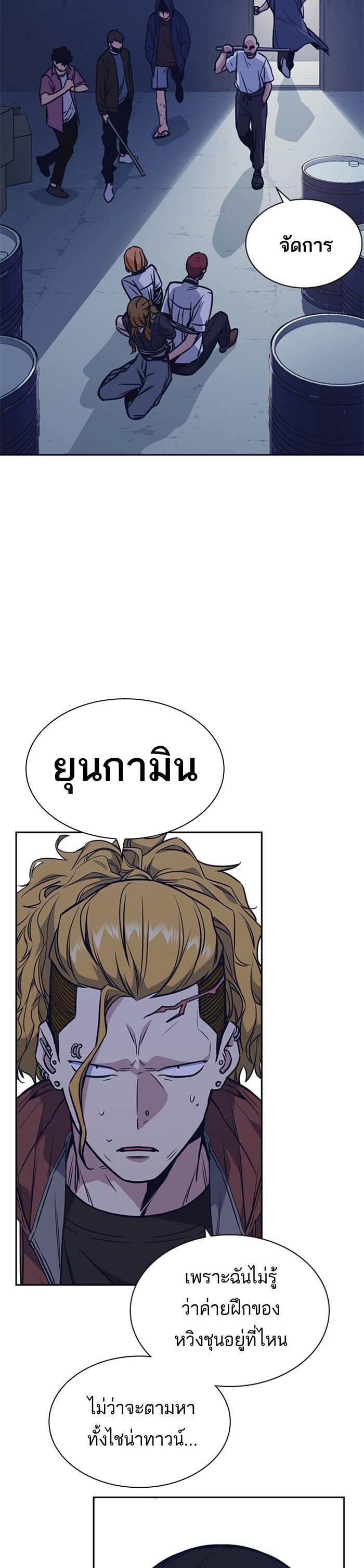 Manga-lc-com อ่านมังงะ อ่านการ์ตูน ออนไลน์ ฟรี Study Group แก๊งเด็กเรียนห้าวตีน ตอนที่ 1 2 3 4 5 6 7 8 9 10 11 12 13 14 ฟรี ไม่มีโฆษณา Manga-lc - อ่าน มังงะ อ่าน การ์ตูน ออนไลน์ อ่านมังงะ ฟรี