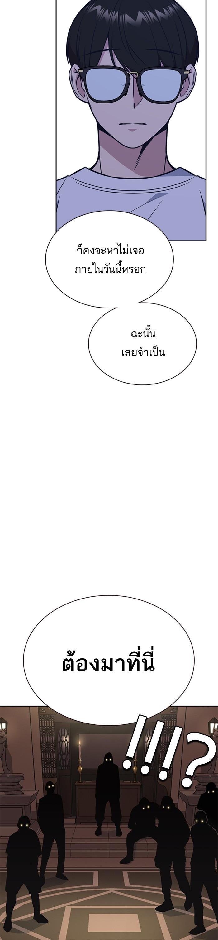 Manga-lc-com อ่านมังงะ อ่านการ์ตูน ออนไลน์ ฟรี Study Group แก๊งเด็กเรียนห้าวตีน ตอนที่ 1 2 3 4 5 6 7 8 9 10 11 12 13 14 ฟรี ไม่มีโฆษณา Manga-lc - อ่าน มังงะ อ่าน การ์ตูน ออนไลน์ อ่านมังงะ ฟรี