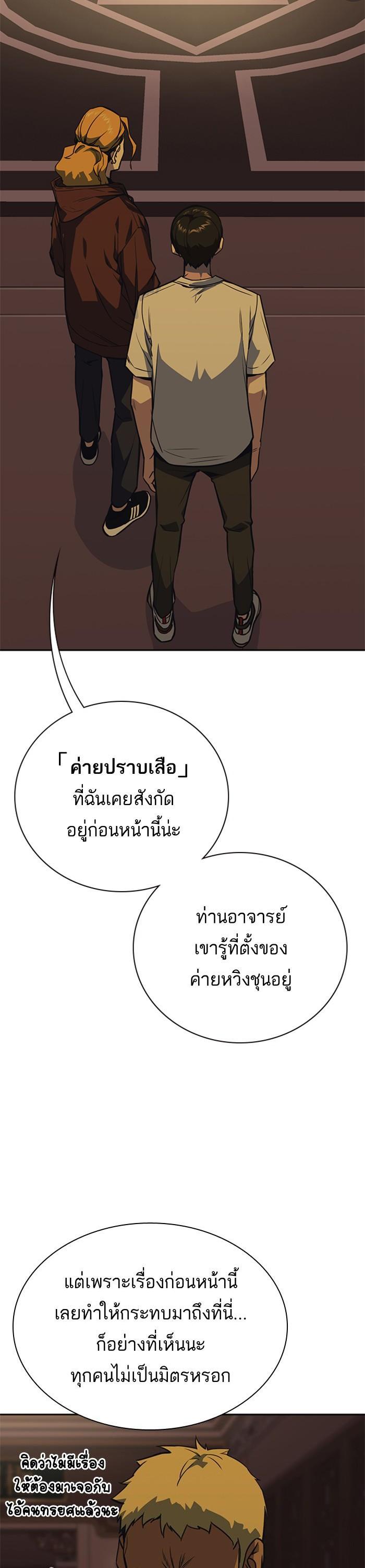 Manga-lc-com อ่านมังงะ อ่านการ์ตูน ออนไลน์ ฟรี Study Group แก๊งเด็กเรียนห้าวตีน ตอนที่ 1 2 3 4 5 6 7 8 9 10 11 12 13 14 ฟรี ไม่มีโฆษณา Manga-lc - อ่าน มังงะ อ่าน การ์ตูน ออนไลน์ อ่านมังงะ ฟรี