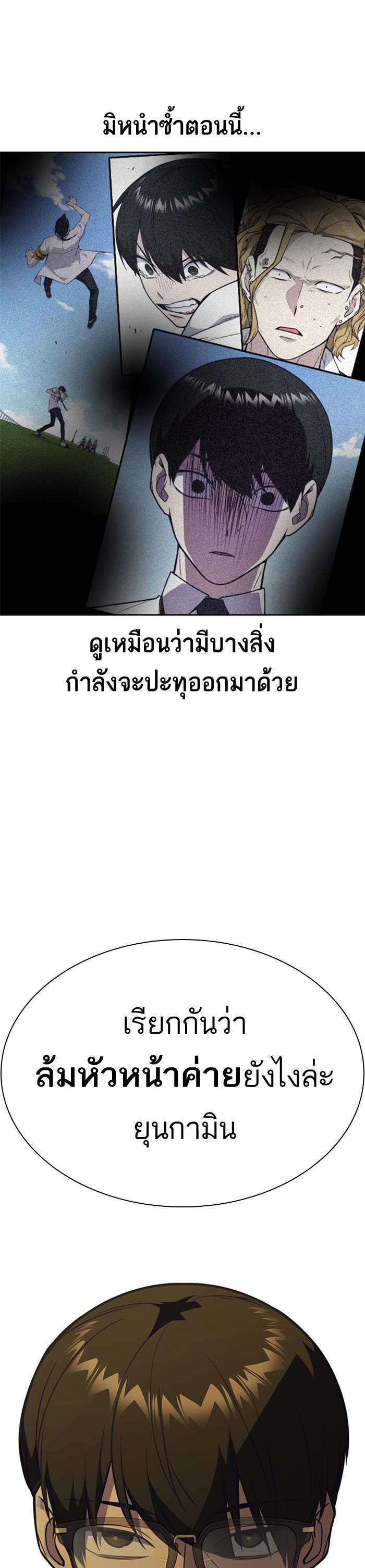 Manga-lc-com อ่านมังงะ อ่านการ์ตูน ออนไลน์ ฟรี Study Group แก๊งเด็กเรียนห้าวตีน ตอนที่ 1 2 3 4 5 6 7 8 9 10 11 12 13 14 ฟรี ไม่มีโฆษณา Manga-lc - อ่าน มังงะ อ่าน การ์ตูน ออนไลน์ อ่านมังงะ ฟรี