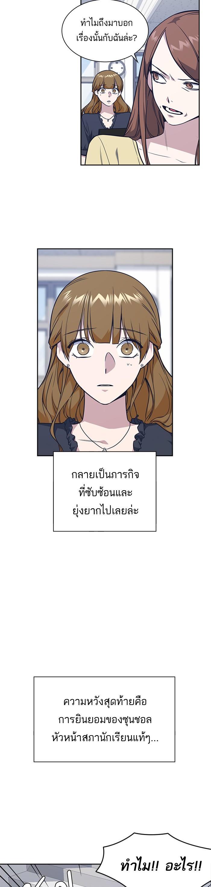 Manga-lc-com อ่านมังงะ อ่านการ์ตูน ออนไลน์ ฟรี Study Group แก๊งเด็กเรียนห้าวตีน ตอนที่ 1 2 3 4 5 6 7 8 9 10 11 12 13 14 ฟรี ไม่มีโฆษณา Manga-lc - อ่าน มังงะ อ่าน การ์ตูน ออนไลน์ อ่านมังงะ ฟรี