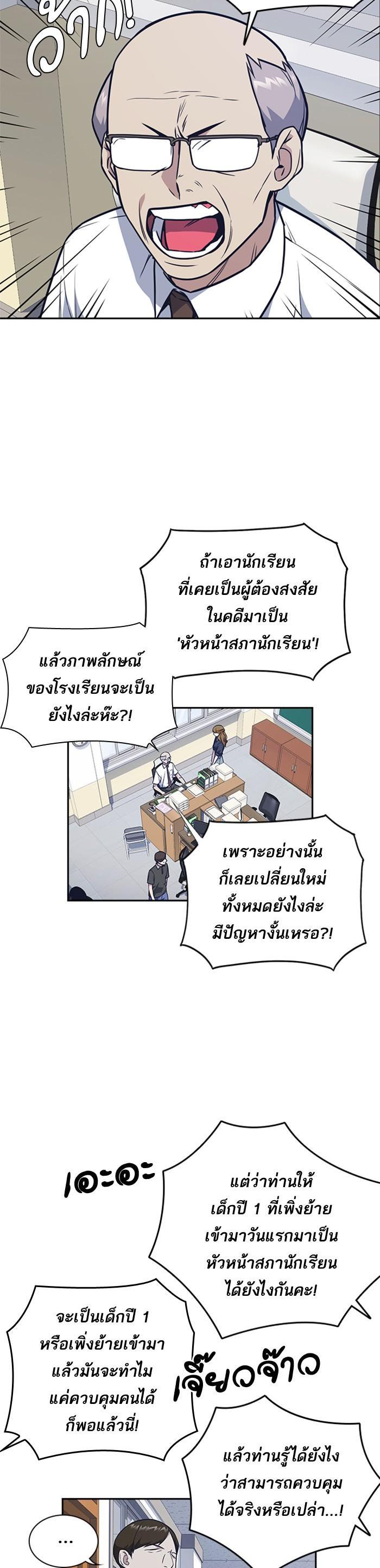 Manga-lc-com อ่านมังงะ อ่านการ์ตูน ออนไลน์ ฟรี Study Group แก๊งเด็กเรียนห้าวตีน ตอนที่ 1 2 3 4 5 6 7 8 9 10 11 12 13 14 ฟรี ไม่มีโฆษณา Manga-lc - อ่าน มังงะ อ่าน การ์ตูน ออนไลน์ อ่านมังงะ ฟรี