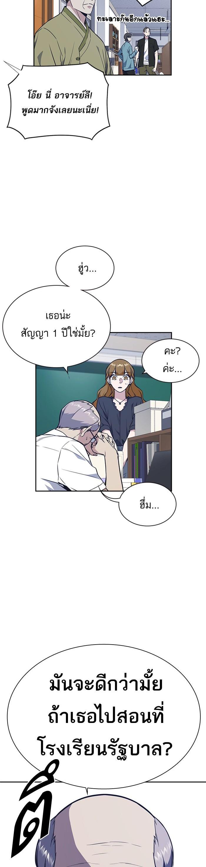 Manga-lc-com อ่านมังงะ อ่านการ์ตูน ออนไลน์ ฟรี Study Group แก๊งเด็กเรียนห้าวตีน ตอนที่ 1 2 3 4 5 6 7 8 9 10 11 12 13 14 ฟรี ไม่มีโฆษณา Manga-lc - อ่าน มังงะ อ่าน การ์ตูน ออนไลน์ อ่านมังงะ ฟรี