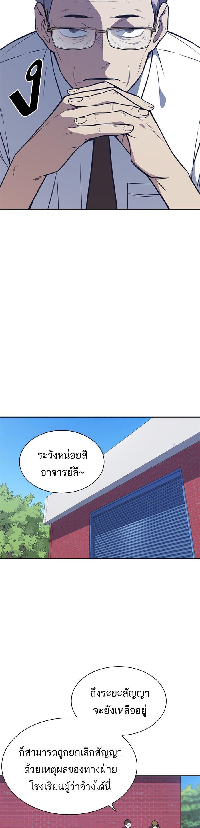 Manga-lc-com อ่านมังงะ อ่านการ์ตูน ออนไลน์ ฟรี Study Group แก๊งเด็กเรียนห้าวตีน ตอนที่ 1 2 3 4 5 6 7 8 9 10 11 12 13 14 ฟรี ไม่มีโฆษณา Manga-lc - อ่าน มังงะ อ่าน การ์ตูน ออนไลน์ อ่านมังงะ ฟรี