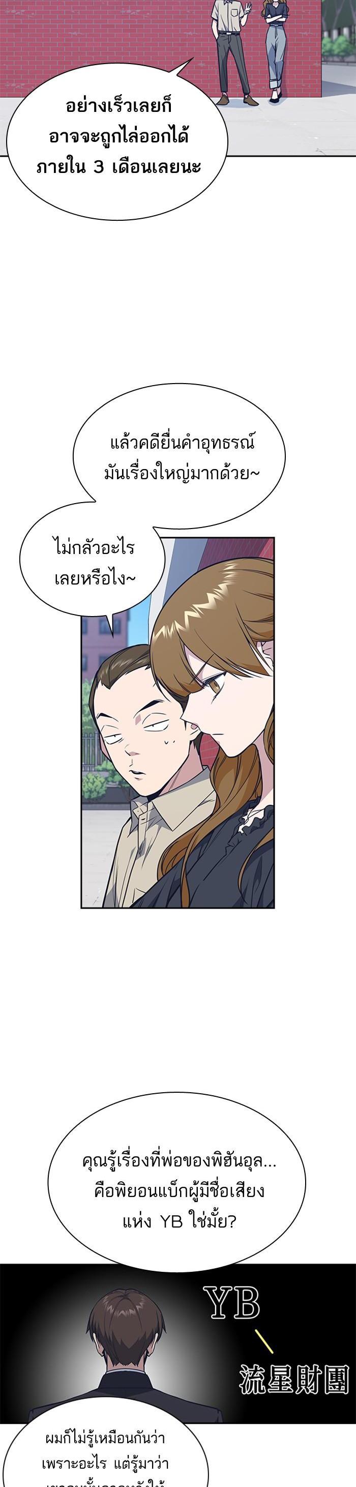 Manga-lc-com อ่านมังงะ อ่านการ์ตูน ออนไลน์ ฟรี Study Group แก๊งเด็กเรียนห้าวตีน ตอนที่ 1 2 3 4 5 6 7 8 9 10 11 12 13 14 ฟรี ไม่มีโฆษณา Manga-lc - อ่าน มังงะ อ่าน การ์ตูน ออนไลน์ อ่านมังงะ ฟรี