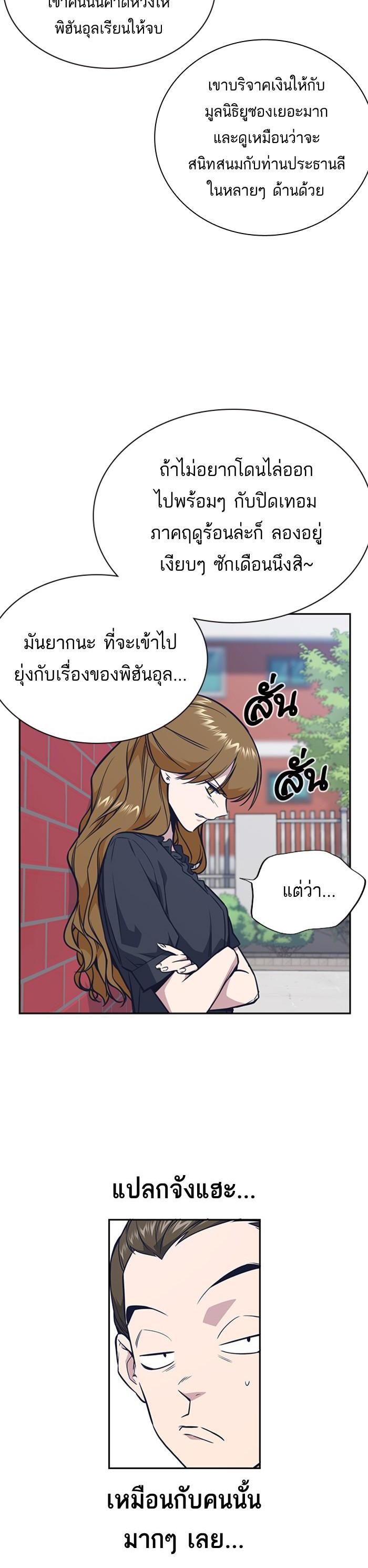 Manga-lc-com อ่านมังงะ อ่านการ์ตูน ออนไลน์ ฟรี Study Group แก๊งเด็กเรียนห้าวตีน ตอนที่ 1 2 3 4 5 6 7 8 9 10 11 12 13 14 ฟรี ไม่มีโฆษณา Manga-lc - อ่าน มังงะ อ่าน การ์ตูน ออนไลน์ อ่านมังงะ ฟรี