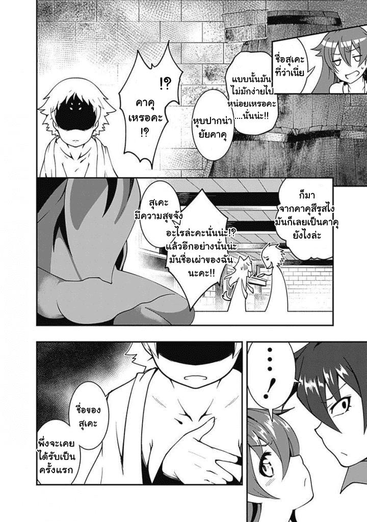 Manga-lc-com อ่านมังงะ อ่านการ์ตูน ออนไลน์ ฟรี Jichou Shinai Motoyuusha no Tsuyokute Tanoshii New Game ตอนที่ 1 2 3 4 5 6 7 8 9 10 11 12 13 14 ฟรี ไม่มีโฆษณา Manga-lc - อ่าน มังงะ อ่าน การ์ตูน ออนไลน์ อ่านมังงะ ฟรี
