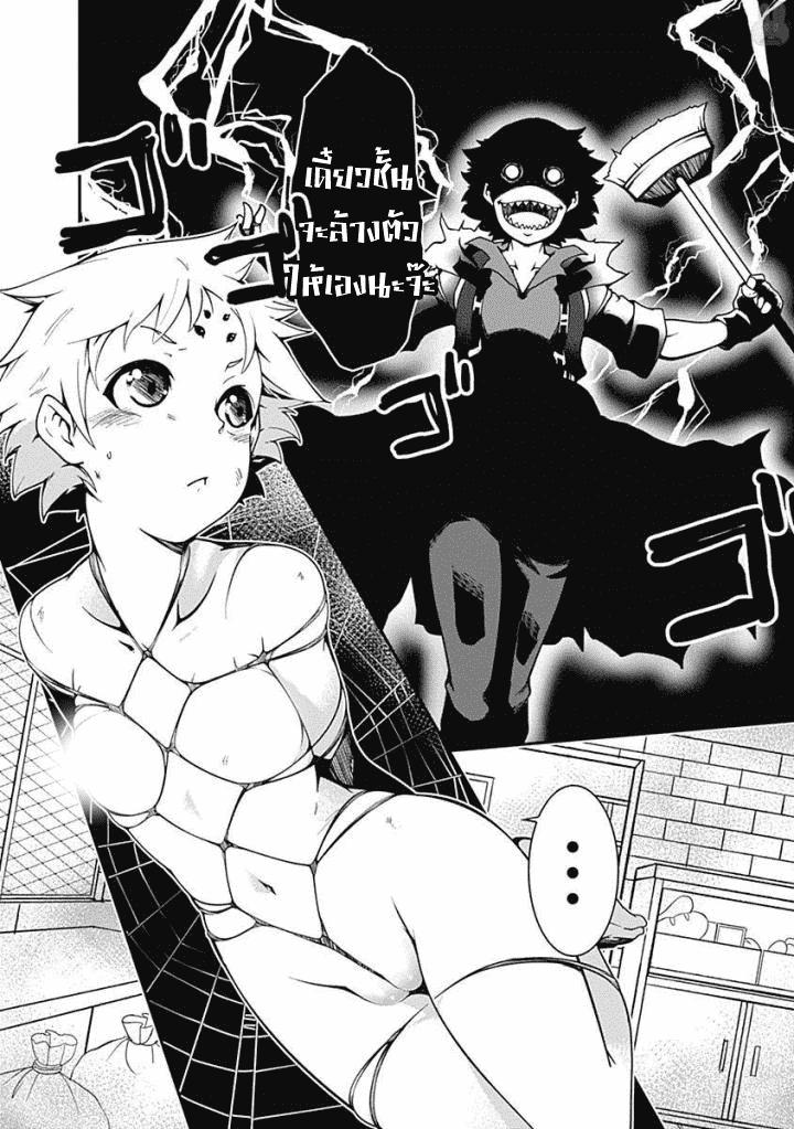 Manga-lc-com อ่านมังงะ อ่านการ์ตูน ออนไลน์ ฟรี Jichou Shinai Motoyuusha no Tsuyokute Tanoshii New Game ตอนที่ 1 2 3 4 5 6 7 8 9 10 11 12 13 14 ฟรี ไม่มีโฆษณา Manga-lc - อ่าน มังงะ อ่าน การ์ตูน ออนไลน์ อ่านมังงะ ฟรี