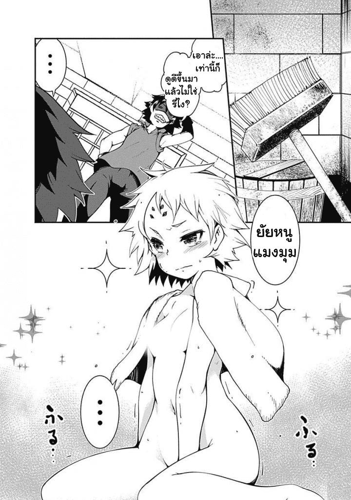 Manga-lc-com อ่านมังงะ อ่านการ์ตูน ออนไลน์ ฟรี Jichou Shinai Motoyuusha no Tsuyokute Tanoshii New Game ตอนที่ 1 2 3 4 5 6 7 8 9 10 11 12 13 14 ฟรี ไม่มีโฆษณา Manga-lc - อ่าน มังงะ อ่าน การ์ตูน ออนไลน์ อ่านมังงะ ฟรี