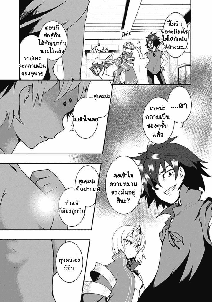 Manga-lc-com อ่านมังงะ อ่านการ์ตูน ออนไลน์ ฟรี Jichou Shinai Motoyuusha no Tsuyokute Tanoshii New Game ตอนที่ 1 2 3 4 5 6 7 8 9 10 11 12 13 14 ฟรี ไม่มีโฆษณา Manga-lc - อ่าน มังงะ อ่าน การ์ตูน ออนไลน์ อ่านมังงะ ฟรี