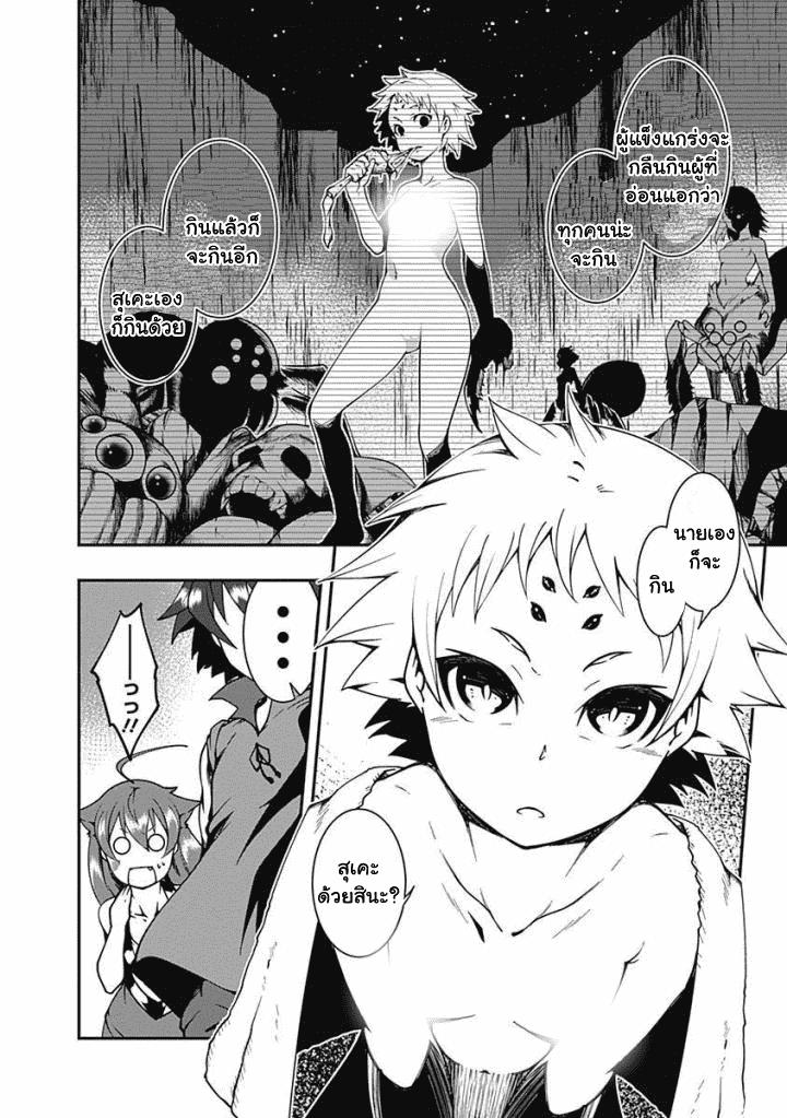 Manga-lc-com อ่านมังงะ อ่านการ์ตูน ออนไลน์ ฟรี Jichou Shinai Motoyuusha no Tsuyokute Tanoshii New Game ตอนที่ 1 2 3 4 5 6 7 8 9 10 11 12 13 14 ฟรี ไม่มีโฆษณา Manga-lc - อ่าน มังงะ อ่าน การ์ตูน ออนไลน์ อ่านมังงะ ฟรี
