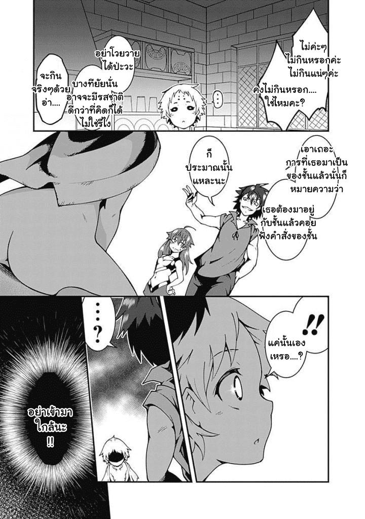 Manga-lc-com อ่านมังงะ อ่านการ์ตูน ออนไลน์ ฟรี Jichou Shinai Motoyuusha no Tsuyokute Tanoshii New Game ตอนที่ 1 2 3 4 5 6 7 8 9 10 11 12 13 14 ฟรี ไม่มีโฆษณา Manga-lc - อ่าน มังงะ อ่าน การ์ตูน ออนไลน์ อ่านมังงะ ฟรี