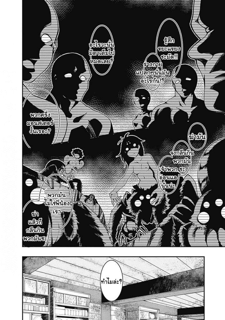 Manga-lc-com อ่านมังงะ อ่านการ์ตูน ออนไลน์ ฟรี Jichou Shinai Motoyuusha no Tsuyokute Tanoshii New Game ตอนที่ 1 2 3 4 5 6 7 8 9 10 11 12 13 14 ฟรี ไม่มีโฆษณา Manga-lc - อ่าน มังงะ อ่าน การ์ตูน ออนไลน์ อ่านมังงะ ฟรี