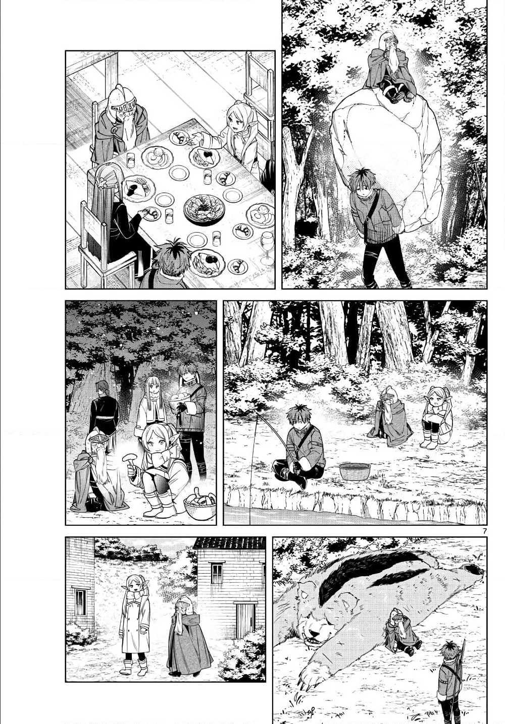 Manga-lc-com อ่านมังงะ อ่านการ์ตูน ออนไลน์ ฟรี Sousou no Frieren ตอนที่ 1 2 3 4 5 6 7 8 9 10 11 12 13 14 ฟรี ไม่มีโฆษณา Manga-lc - อ่าน มังงะ อ่าน การ์ตูน ออนไลน์ อ่านมังงะ ฟรี