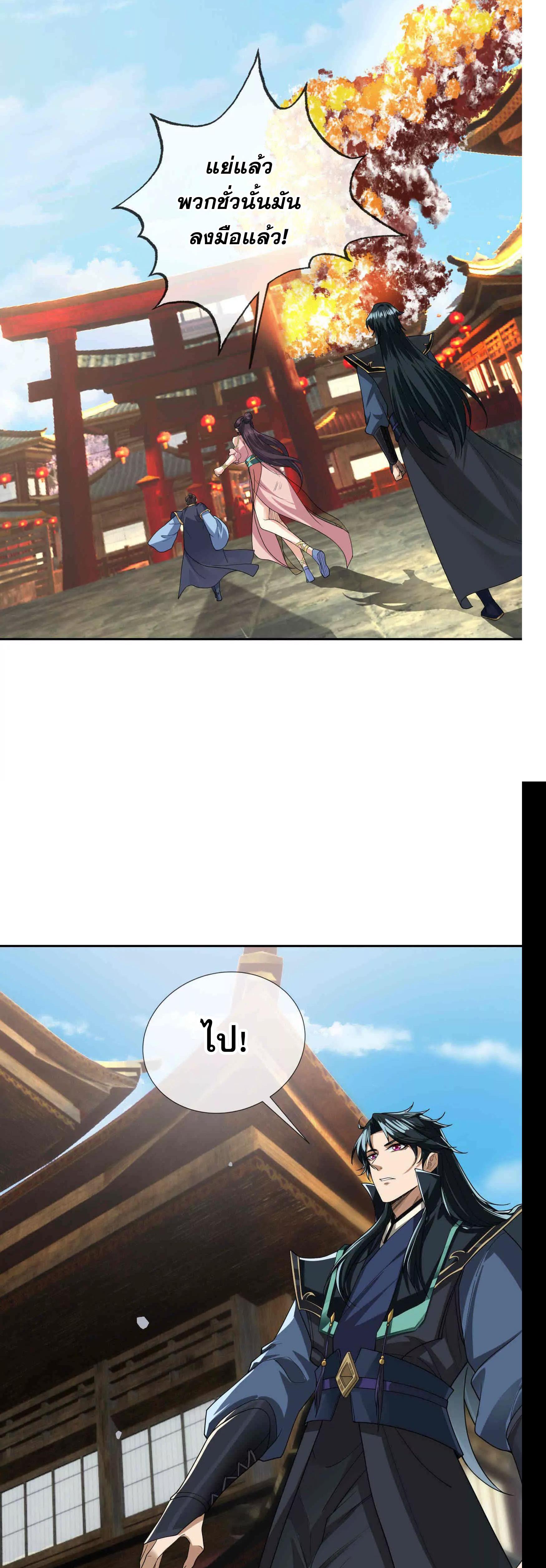 Manga-lc-com อ่านมังงะ อ่านการ์ตูน ออนไลน์ ฟรี Dormant Since Ancient Times Thrusting Through the Heavens After Coming Into Being ตอนที่ 1 2 3 4 5 6 7 8 9 10 11 12 13 14 ฟรี ไม่มีโฆษณา Manga-lc - อ่าน มังงะ อ่าน การ์ตูน ออนไลน์ อ่านมังงะ ฟรี