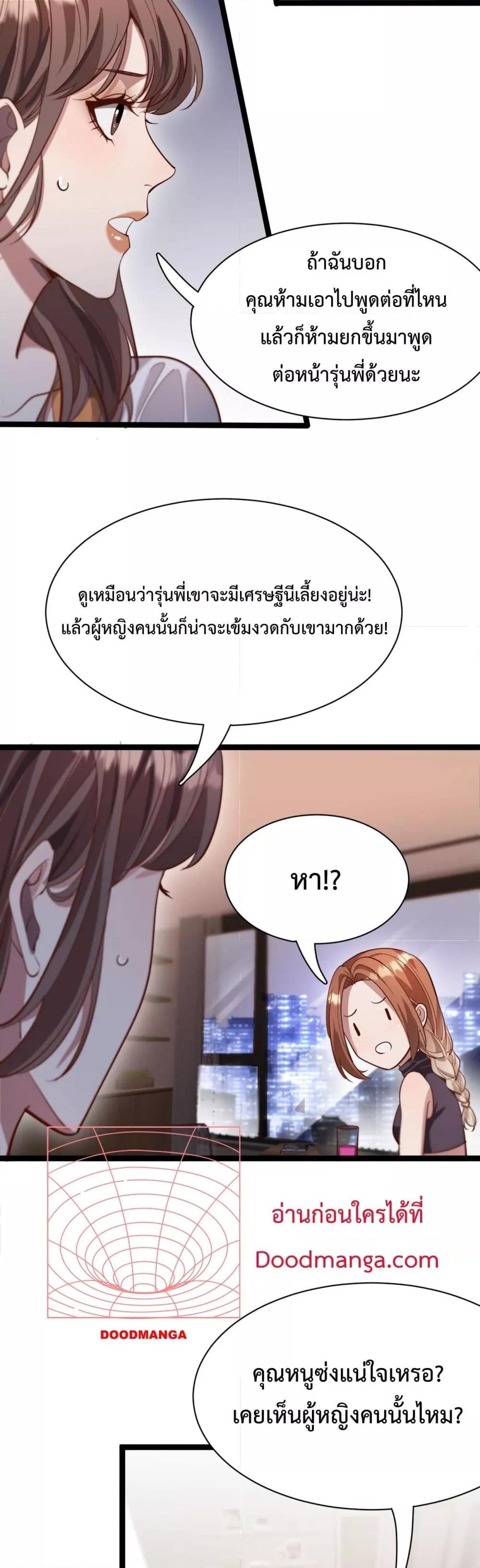 Manga-lc-com อ่านมังงะ อ่านการ์ตูน ออนไลน์ ฟรี I’mStuckonth ตอนที่ 1 2 3 4 5 6 7 8 9 10 11 12 13 14 ฟรี ไม่มีโฆษณา Manga-lc - อ่าน มังงะ อ่าน การ์ตูน ออนไลน์ อ่านมังงะ ฟรี