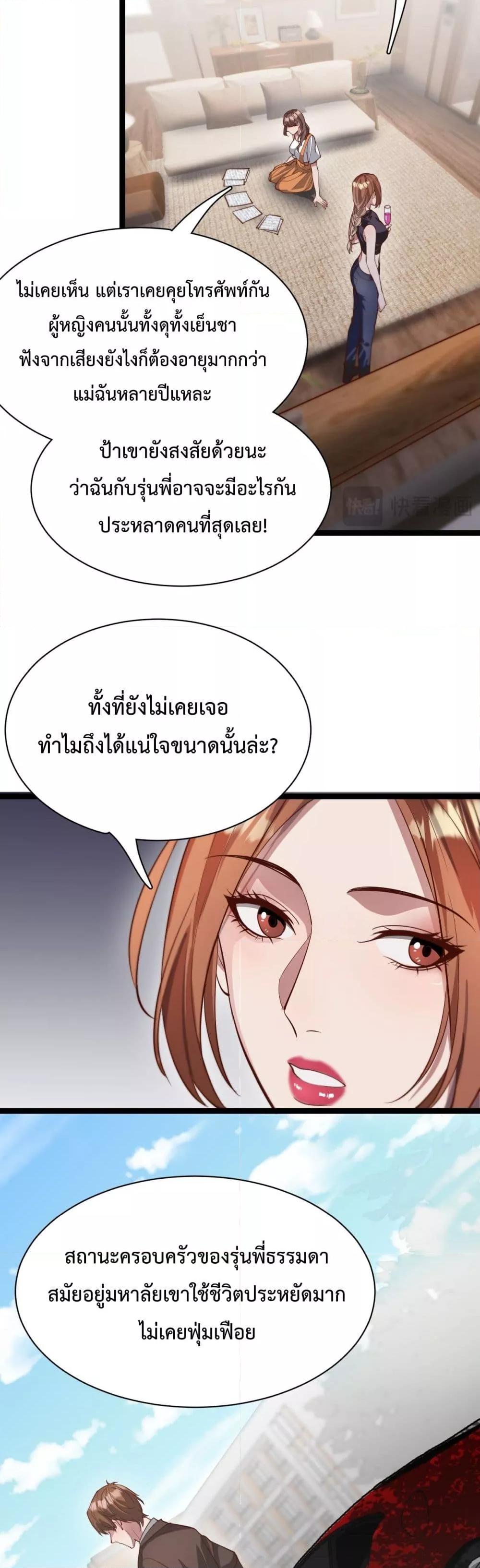Manga-lc-com อ่านมังงะ อ่านการ์ตูน ออนไลน์ ฟรี I’mStuckonth ตอนที่ 1 2 3 4 5 6 7 8 9 10 11 12 13 14 ฟรี ไม่มีโฆษณา Manga-lc - อ่าน มังงะ อ่าน การ์ตูน ออนไลน์ อ่านมังงะ ฟรี
