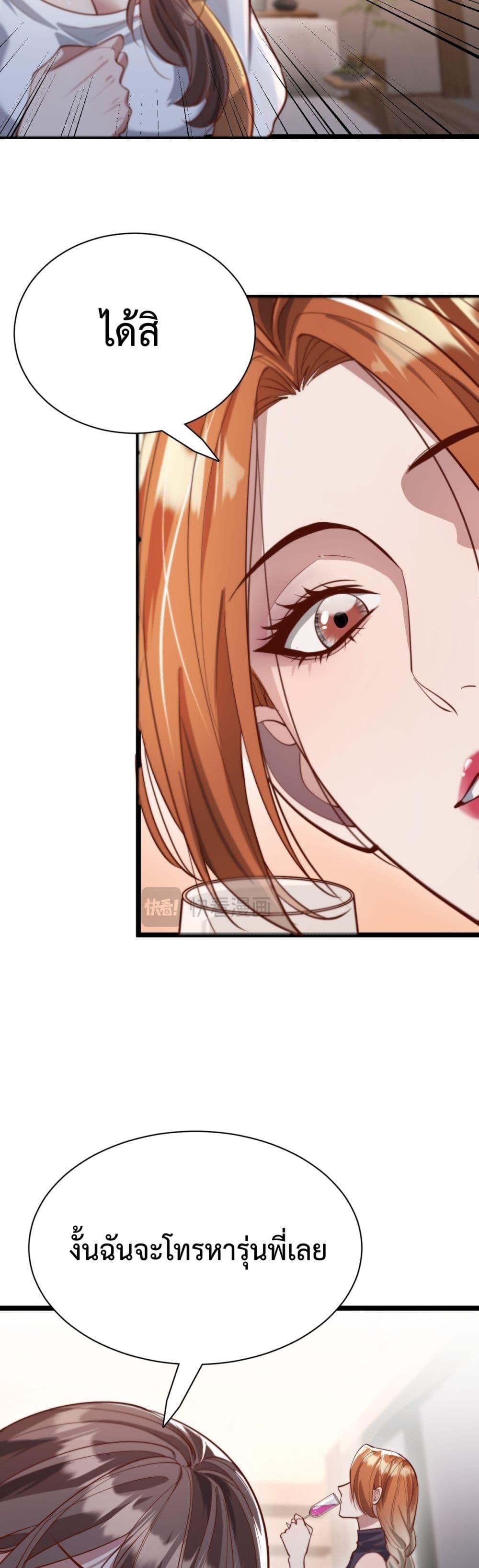 Manga-lc-com อ่านมังงะ อ่านการ์ตูน ออนไลน์ ฟรี I’mStuckonth ตอนที่ 1 2 3 4 5 6 7 8 9 10 11 12 13 14 ฟรี ไม่มีโฆษณา Manga-lc - อ่าน มังงะ อ่าน การ์ตูน ออนไลน์ อ่านมังงะ ฟรี