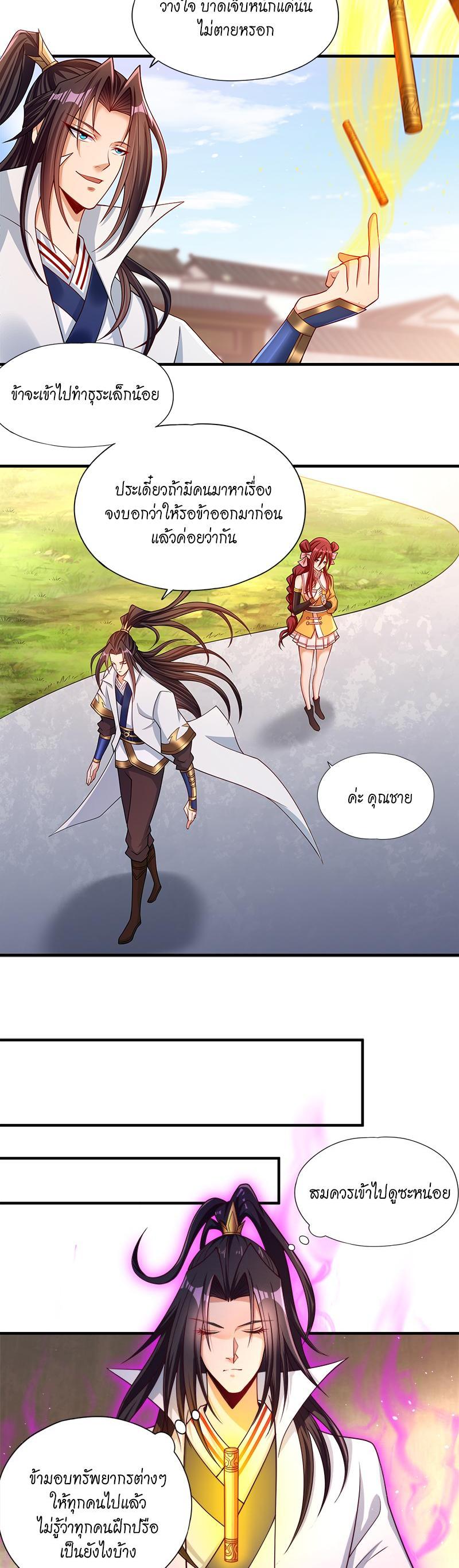 Manga-lc-com อ่านมังงะ อ่านการ์ตูน ออนไลน์ ฟรี The Time of Rebirth ตอนที่ 1 2 3 4 5 6 7 8 9 10 11 12 13 14 ฟรี ไม่มีโฆษณา Manga-lc - อ่าน มังงะ อ่าน การ์ตูน ออนไลน์ อ่านมังงะ ฟรี