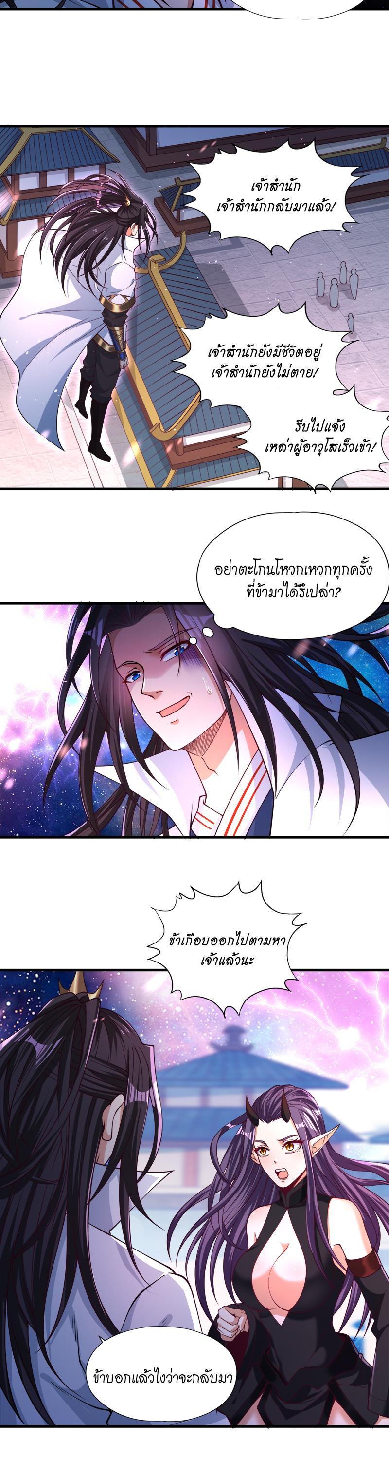 Manga-lc-com อ่านมังงะ อ่านการ์ตูน ออนไลน์ ฟรี The Time of Rebirth ตอนที่ 1 2 3 4 5 6 7 8 9 10 11 12 13 14 ฟรี ไม่มีโฆษณา Manga-lc - อ่าน มังงะ อ่าน การ์ตูน ออนไลน์ อ่านมังงะ ฟรี