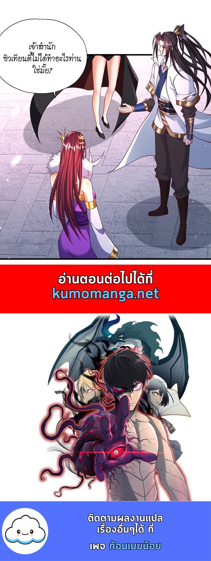 Manga-lc-com อ่านมังงะ อ่านการ์ตูน ออนไลน์ ฟรี The Time of Rebirth ตอนที่ 1 2 3 4 5 6 7 8 9 10 11 12 13 14 ฟรี ไม่มีโฆษณา Manga-lc - อ่าน มังงะ อ่าน การ์ตูน ออนไลน์ อ่านมังงะ ฟรี