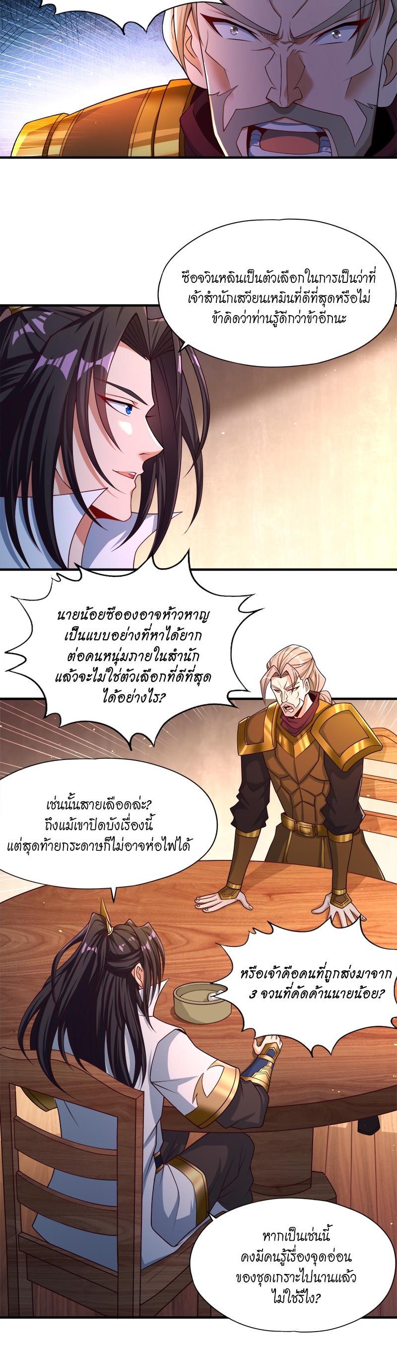 Manga-lc-com อ่านมังงะ อ่านการ์ตูน ออนไลน์ ฟรี The Time of Rebirth ตอนที่ 1 2 3 4 5 6 7 8 9 10 11 12 13 14 ฟรี ไม่มีโฆษณา Manga-lc - อ่าน มังงะ อ่าน การ์ตูน ออนไลน์ อ่านมังงะ ฟรี