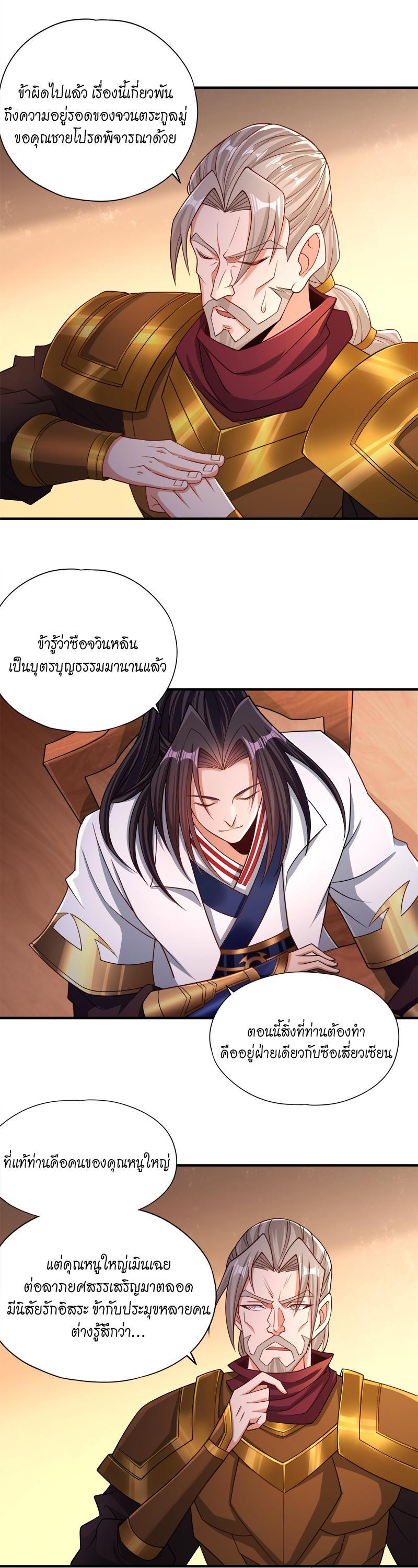 Manga-lc-com อ่านมังงะ อ่านการ์ตูน ออนไลน์ ฟรี The Time of Rebirth ตอนที่ 1 2 3 4 5 6 7 8 9 10 11 12 13 14 ฟรี ไม่มีโฆษณา Manga-lc - อ่าน มังงะ อ่าน การ์ตูน ออนไลน์ อ่านมังงะ ฟรี