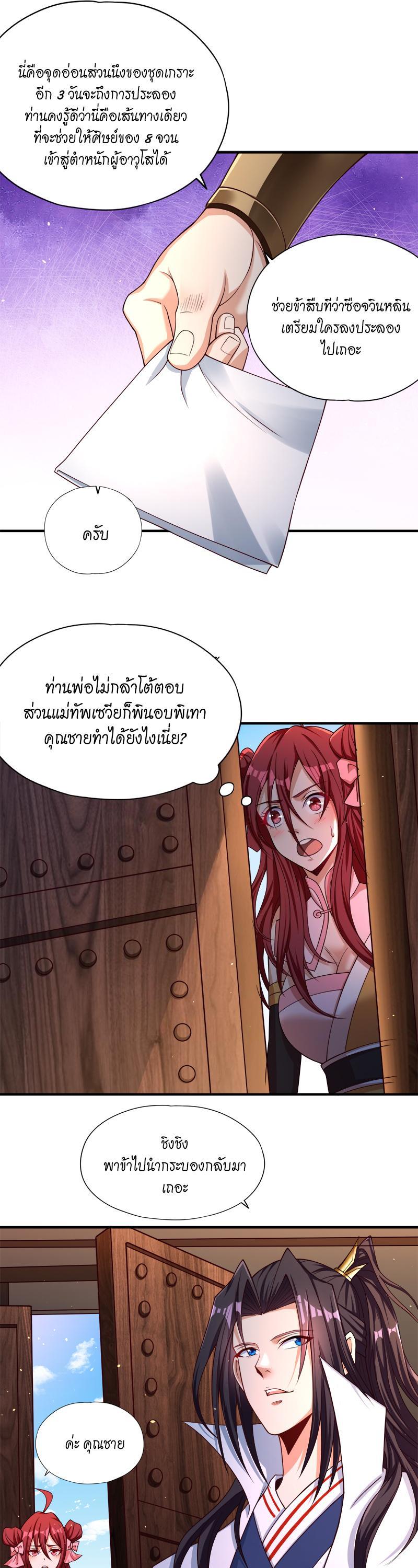 Manga-lc-com อ่านมังงะ อ่านการ์ตูน ออนไลน์ ฟรี The Time of Rebirth ตอนที่ 1 2 3 4 5 6 7 8 9 10 11 12 13 14 ฟรี ไม่มีโฆษณา Manga-lc - อ่าน มังงะ อ่าน การ์ตูน ออนไลน์ อ่านมังงะ ฟรี