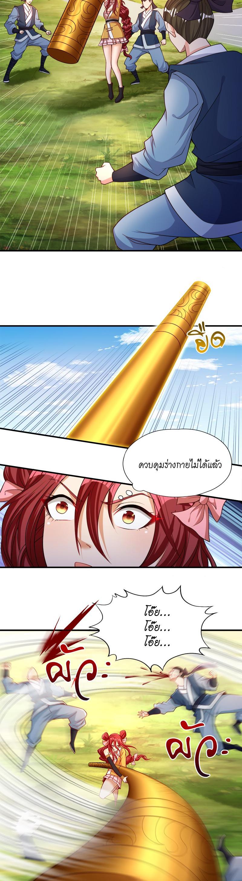 Manga-lc-com อ่านมังงะ อ่านการ์ตูน ออนไลน์ ฟรี The Time of Rebirth ตอนที่ 1 2 3 4 5 6 7 8 9 10 11 12 13 14 ฟรี ไม่มีโฆษณา Manga-lc - อ่าน มังงะ อ่าน การ์ตูน ออนไลน์ อ่านมังงะ ฟรี