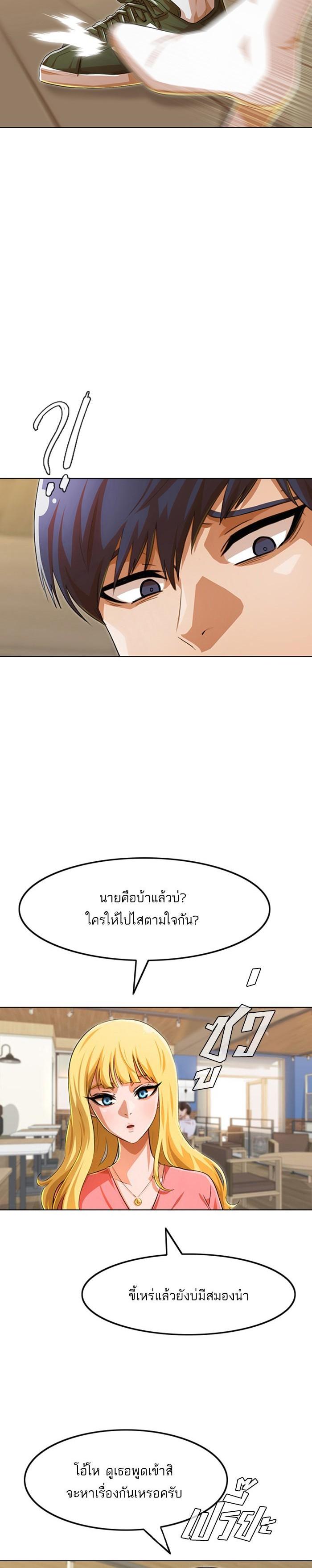 Manga-lc-com อ่านมังงะ อ่านการ์ตูน ออนไลน์ ฟรี Random Chat สาวจากแรนดอมแชต ตอนที่ 1 2 3 4 5 6 7 8 9 10 11 12 13 14 ฟรี ไม่มีโฆษณา Manga-lc - อ่าน มังงะ อ่าน การ์ตูน ออนไลน์ อ่านมังงะ ฟรี