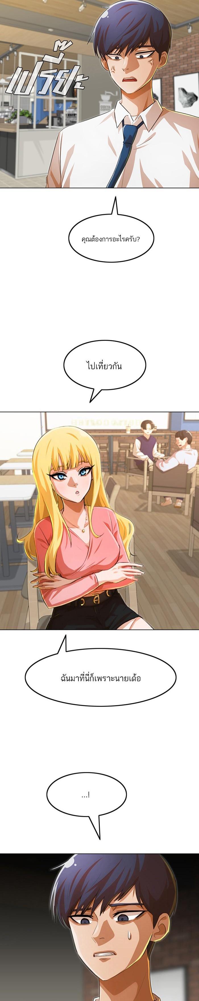 Manga-lc-com อ่านมังงะ อ่านการ์ตูน ออนไลน์ ฟรี Random Chat สาวจากแรนดอมแชต ตอนที่ 1 2 3 4 5 6 7 8 9 10 11 12 13 14 ฟรี ไม่มีโฆษณา Manga-lc - อ่าน มังงะ อ่าน การ์ตูน ออนไลน์ อ่านมังงะ ฟรี