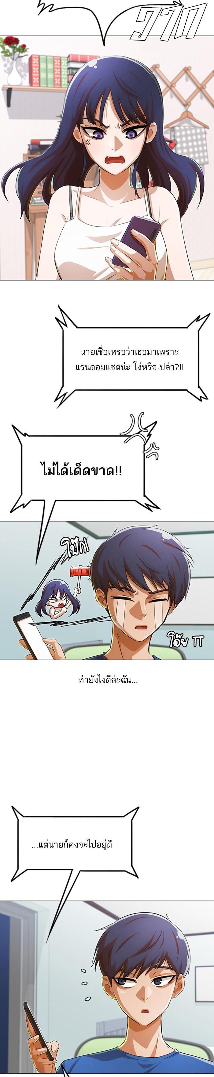 Manga-lc-com อ่านมังงะ อ่านการ์ตูน ออนไลน์ ฟรี Random Chat สาวจากแรนดอมแชต ตอนที่ 1 2 3 4 5 6 7 8 9 10 11 12 13 14 ฟรี ไม่มีโฆษณา Manga-lc - อ่าน มังงะ อ่าน การ์ตูน ออนไลน์ อ่านมังงะ ฟรี