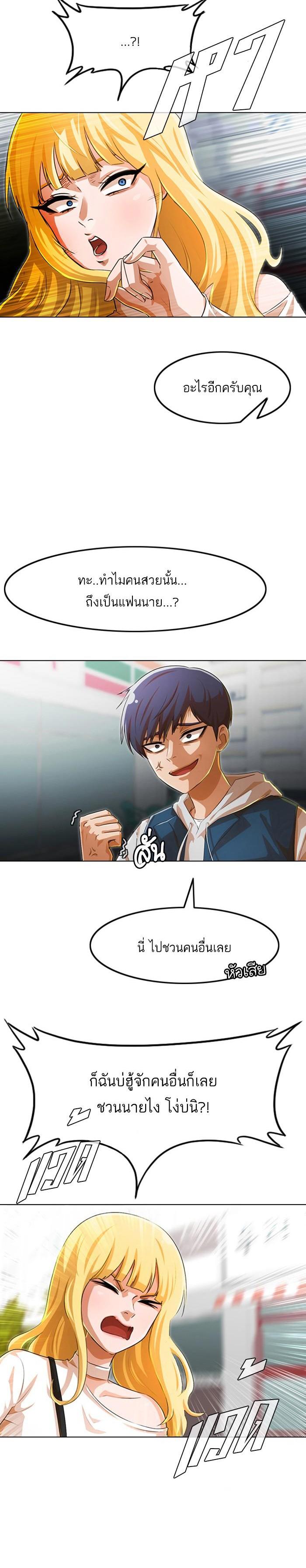 Manga-lc-com อ่านมังงะ อ่านการ์ตูน ออนไลน์ ฟรี Random Chat สาวจากแรนดอมแชต ตอนที่ 1 2 3 4 5 6 7 8 9 10 11 12 13 14 ฟรี ไม่มีโฆษณา Manga-lc - อ่าน มังงะ อ่าน การ์ตูน ออนไลน์ อ่านมังงะ ฟรี