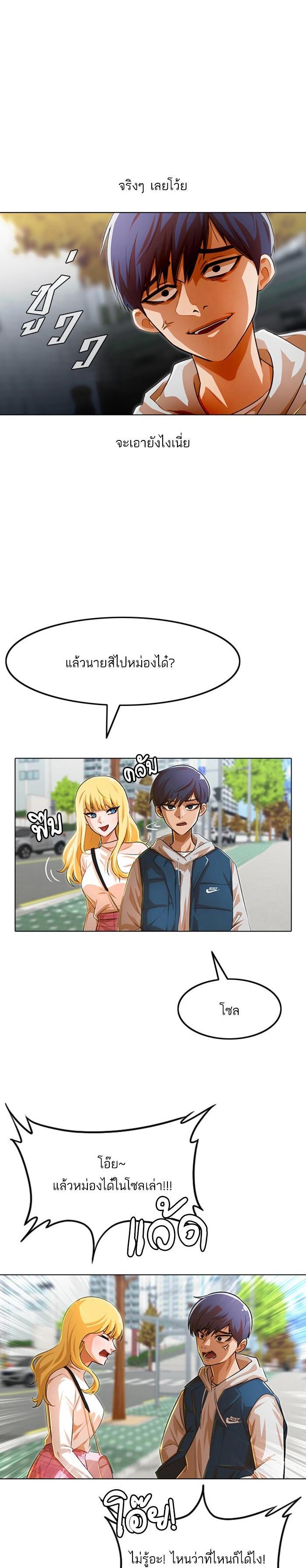 Manga-lc-com อ่านมังงะ อ่านการ์ตูน ออนไลน์ ฟรี Random Chat สาวจากแรนดอมแชต ตอนที่ 1 2 3 4 5 6 7 8 9 10 11 12 13 14 ฟรี ไม่มีโฆษณา Manga-lc - อ่าน มังงะ อ่าน การ์ตูน ออนไลน์ อ่านมังงะ ฟรี
