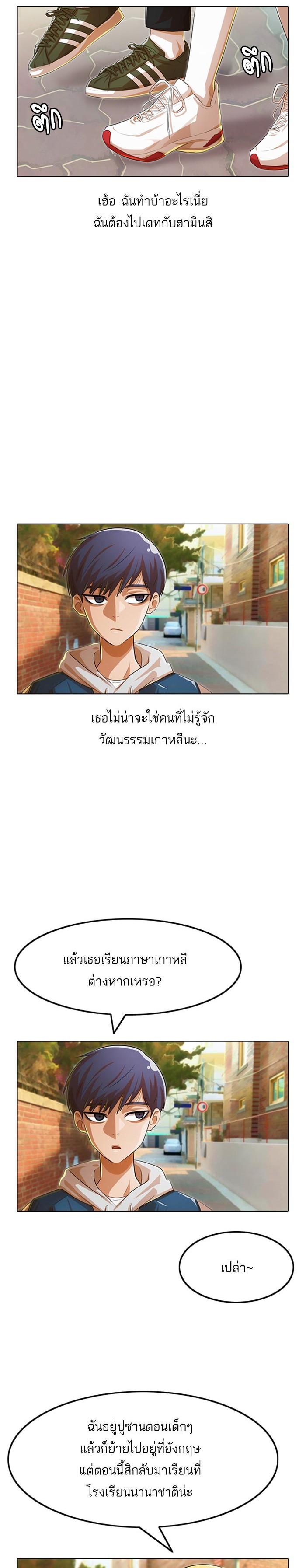 Manga-lc-com อ่านมังงะ อ่านการ์ตูน ออนไลน์ ฟรี Random Chat สาวจากแรนดอมแชต ตอนที่ 1 2 3 4 5 6 7 8 9 10 11 12 13 14 ฟรี ไม่มีโฆษณา Manga-lc - อ่าน มังงะ อ่าน การ์ตูน ออนไลน์ อ่านมังงะ ฟรี