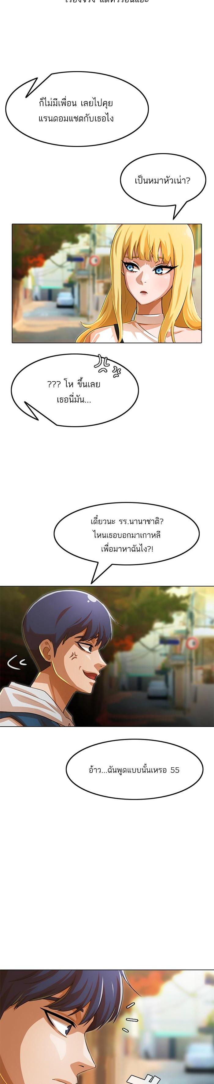 Manga-lc-com อ่านมังงะ อ่านการ์ตูน ออนไลน์ ฟรี Random Chat สาวจากแรนดอมแชต ตอนที่ 1 2 3 4 5 6 7 8 9 10 11 12 13 14 ฟรี ไม่มีโฆษณา Manga-lc - อ่าน มังงะ อ่าน การ์ตูน ออนไลน์ อ่านมังงะ ฟรี