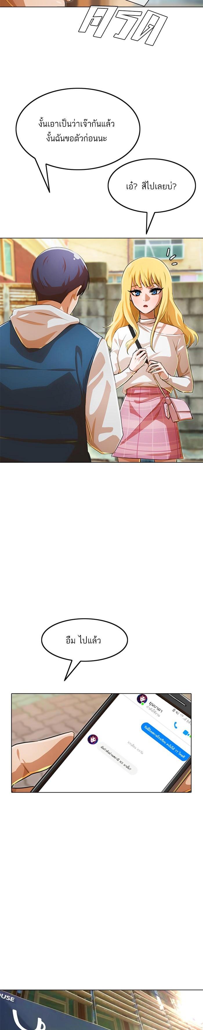 Manga-lc-com อ่านมังงะ อ่านการ์ตูน ออนไลน์ ฟรี Random Chat สาวจากแรนดอมแชต ตอนที่ 1 2 3 4 5 6 7 8 9 10 11 12 13 14 ฟรี ไม่มีโฆษณา Manga-lc - อ่าน มังงะ อ่าน การ์ตูน ออนไลน์ อ่านมังงะ ฟรี