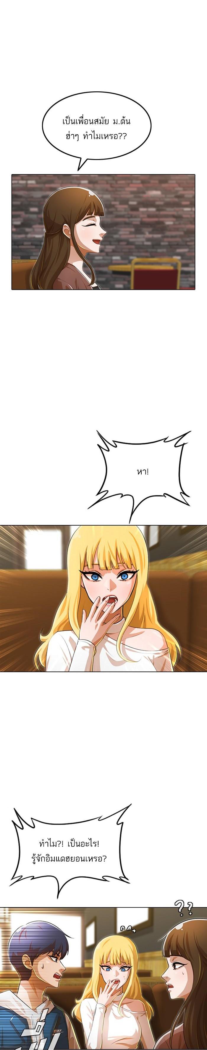 Manga-lc-com อ่านมังงะ อ่านการ์ตูน ออนไลน์ ฟรี Random Chat สาวจากแรนดอมแชต ตอนที่ 1 2 3 4 5 6 7 8 9 10 11 12 13 14 ฟรี ไม่มีโฆษณา Manga-lc - อ่าน มังงะ อ่าน การ์ตูน ออนไลน์ อ่านมังงะ ฟรี