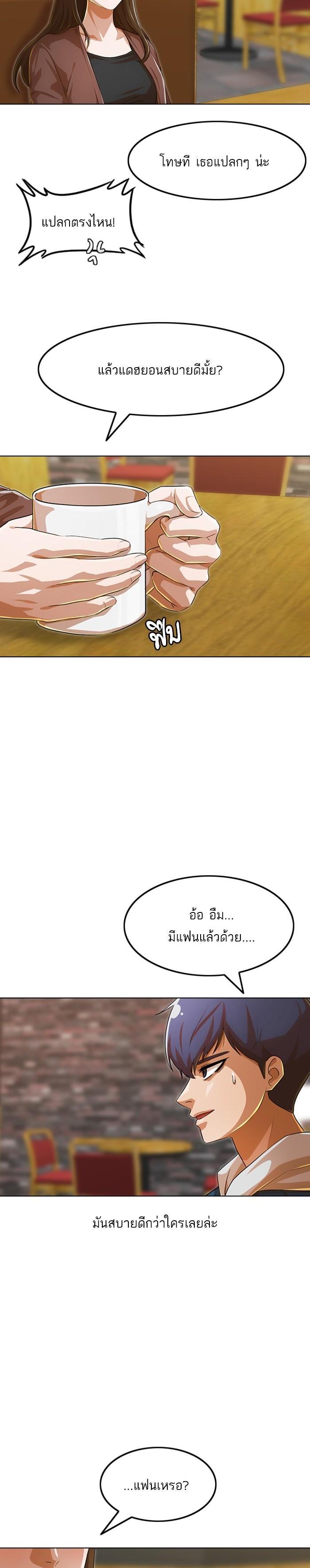 Manga-lc-com อ่านมังงะ อ่านการ์ตูน ออนไลน์ ฟรี Random Chat สาวจากแรนดอมแชต ตอนที่ 1 2 3 4 5 6 7 8 9 10 11 12 13 14 ฟรี ไม่มีโฆษณา Manga-lc - อ่าน มังงะ อ่าน การ์ตูน ออนไลน์ อ่านมังงะ ฟรี