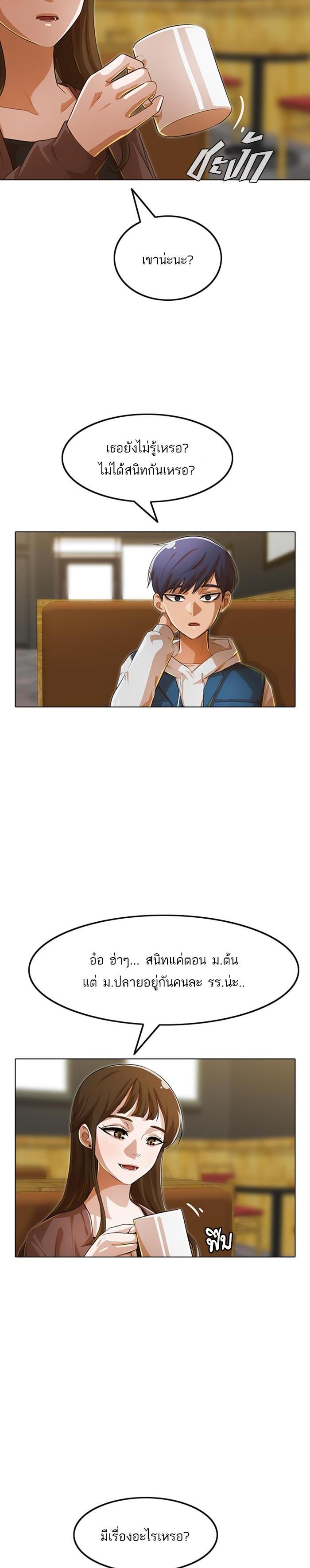 Manga-lc-com อ่านมังงะ อ่านการ์ตูน ออนไลน์ ฟรี Random Chat สาวจากแรนดอมแชต ตอนที่ 1 2 3 4 5 6 7 8 9 10 11 12 13 14 ฟรี ไม่มีโฆษณา Manga-lc - อ่าน มังงะ อ่าน การ์ตูน ออนไลน์ อ่านมังงะ ฟรี