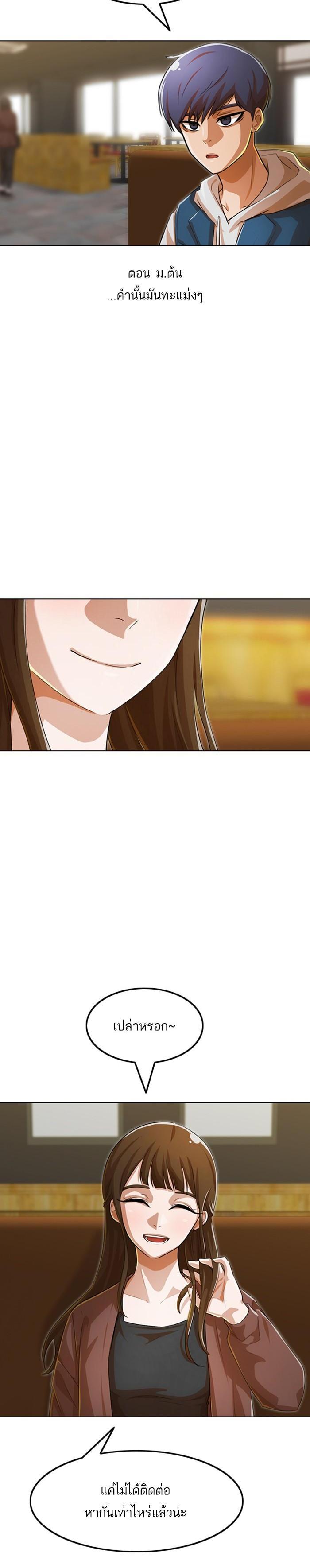 Manga-lc-com อ่านมังงะ อ่านการ์ตูน ออนไลน์ ฟรี Random Chat สาวจากแรนดอมแชต ตอนที่ 1 2 3 4 5 6 7 8 9 10 11 12 13 14 ฟรี ไม่มีโฆษณา Manga-lc - อ่าน มังงะ อ่าน การ์ตูน ออนไลน์ อ่านมังงะ ฟรี