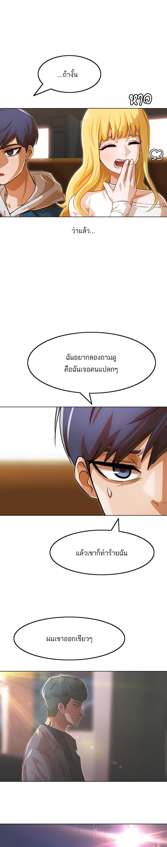 Manga-lc-com อ่านมังงะ อ่านการ์ตูน ออนไลน์ ฟรี Random Chat สาวจากแรนดอมแชต ตอนที่ 1 2 3 4 5 6 7 8 9 10 11 12 13 14 ฟรี ไม่มีโฆษณา Manga-lc - อ่าน มังงะ อ่าน การ์ตูน ออนไลน์ อ่านมังงะ ฟรี