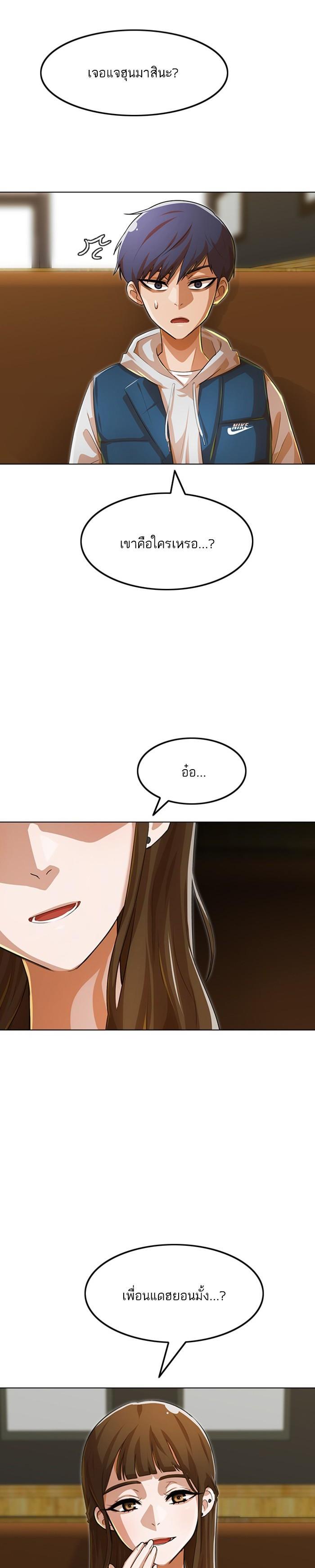 Manga-lc-com อ่านมังงะ อ่านการ์ตูน ออนไลน์ ฟรี Random Chat สาวจากแรนดอมแชต ตอนที่ 1 2 3 4 5 6 7 8 9 10 11 12 13 14 ฟรี ไม่มีโฆษณา Manga-lc - อ่าน มังงะ อ่าน การ์ตูน ออนไลน์ อ่านมังงะ ฟรี