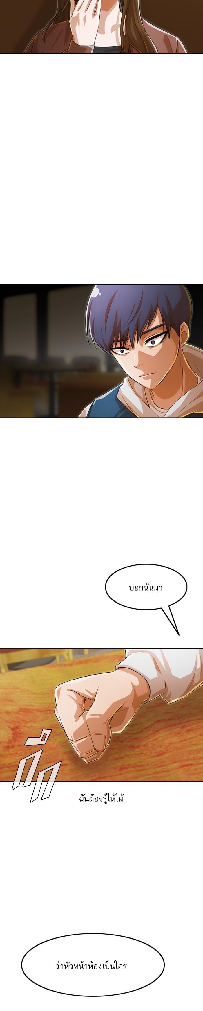 Manga-lc-com อ่านมังงะ อ่านการ์ตูน ออนไลน์ ฟรี Random Chat สาวจากแรนดอมแชต ตอนที่ 1 2 3 4 5 6 7 8 9 10 11 12 13 14 ฟรี ไม่มีโฆษณา Manga-lc - อ่าน มังงะ อ่าน การ์ตูน ออนไลน์ อ่านมังงะ ฟรี