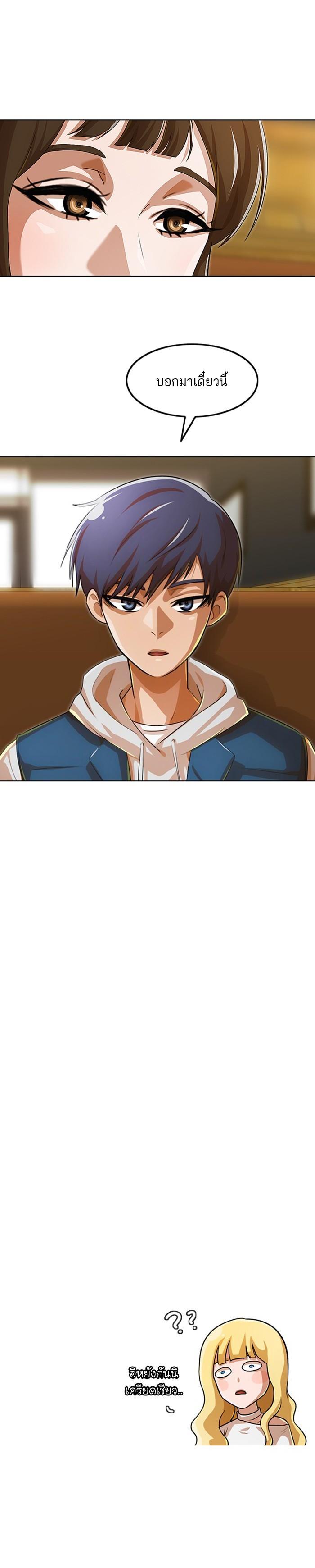 Manga-lc-com อ่านมังงะ อ่านการ์ตูน ออนไลน์ ฟรี Random Chat สาวจากแรนดอมแชต ตอนที่ 1 2 3 4 5 6 7 8 9 10 11 12 13 14 ฟรี ไม่มีโฆษณา Manga-lc - อ่าน มังงะ อ่าน การ์ตูน ออนไลน์ อ่านมังงะ ฟรี