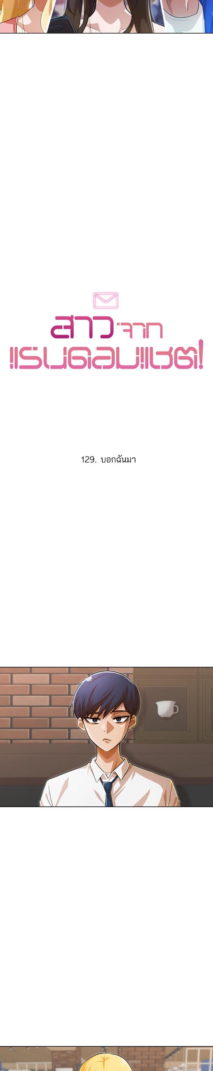 Manga-lc-com อ่านมังงะ อ่านการ์ตูน ออนไลน์ ฟรี Random Chat สาวจากแรนดอมแชต ตอนที่ 1 2 3 4 5 6 7 8 9 10 11 12 13 14 ฟรี ไม่มีโฆษณา Manga-lc - อ่าน มังงะ อ่าน การ์ตูน ออนไลน์ อ่านมังงะ ฟรี