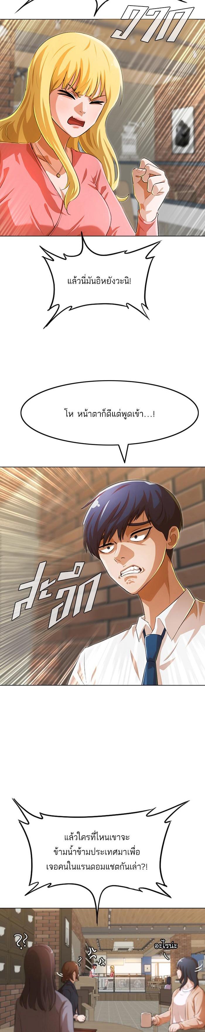 Manga-lc-com อ่านมังงะ อ่านการ์ตูน ออนไลน์ ฟรี Random Chat สาวจากแรนดอมแชต ตอนที่ 1 2 3 4 5 6 7 8 9 10 11 12 13 14 ฟรี ไม่มีโฆษณา Manga-lc - อ่าน มังงะ อ่าน การ์ตูน ออนไลน์ อ่านมังงะ ฟรี