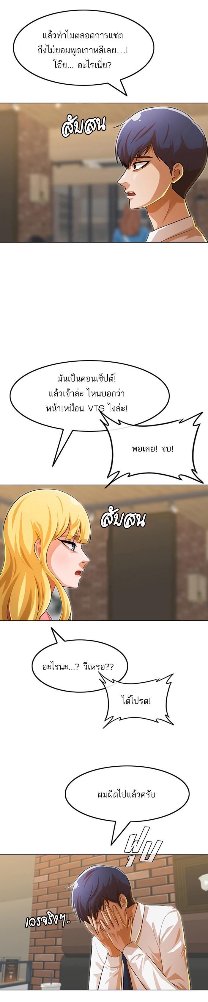 Manga-lc-com อ่านมังงะ อ่านการ์ตูน ออนไลน์ ฟรี Random Chat สาวจากแรนดอมแชต ตอนที่ 1 2 3 4 5 6 7 8 9 10 11 12 13 14 ฟรี ไม่มีโฆษณา Manga-lc - อ่าน มังงะ อ่าน การ์ตูน ออนไลน์ อ่านมังงะ ฟรี