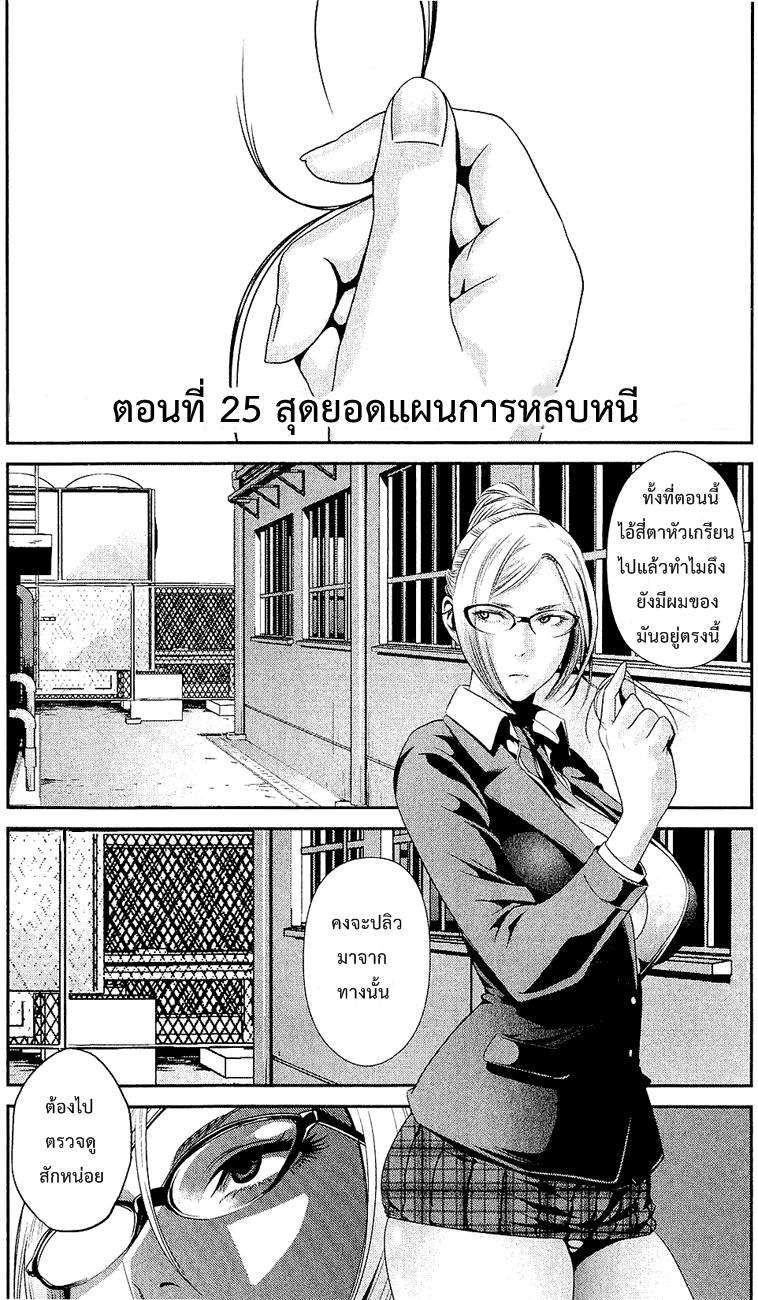 Manga-lc-com อ่านมังงะ อ่านการ์ตูน ออนไลน์ ฟรี Prison School ตอนที่ 1 2 3 4 5 6 7 8 9 10 11 12 13 14 ฟรี ไม่มีโฆษณา Manga-lc - อ่าน มังงะ อ่าน การ์ตูน ออนไลน์ อ่านมังงะ ฟรี